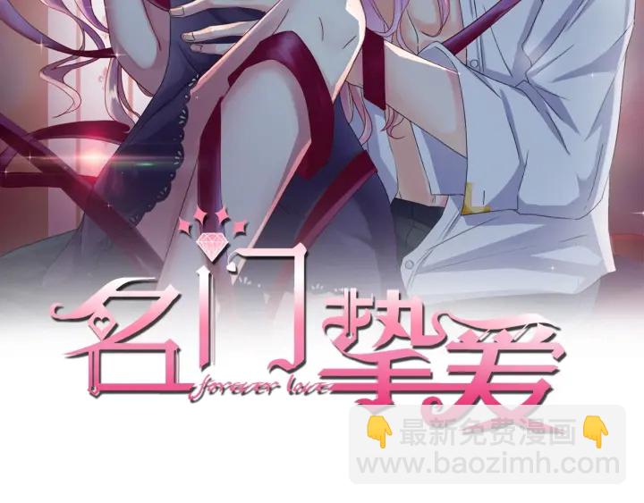 第20话 饭后消遣1