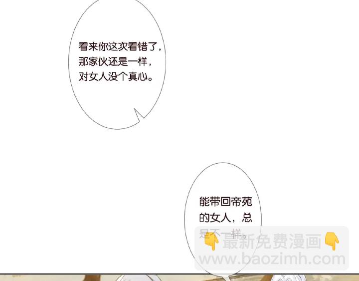 第20话 饭后消遣15
