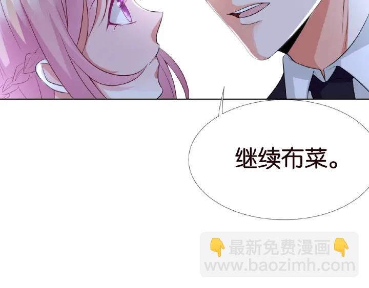 第20话 饭后消遣51