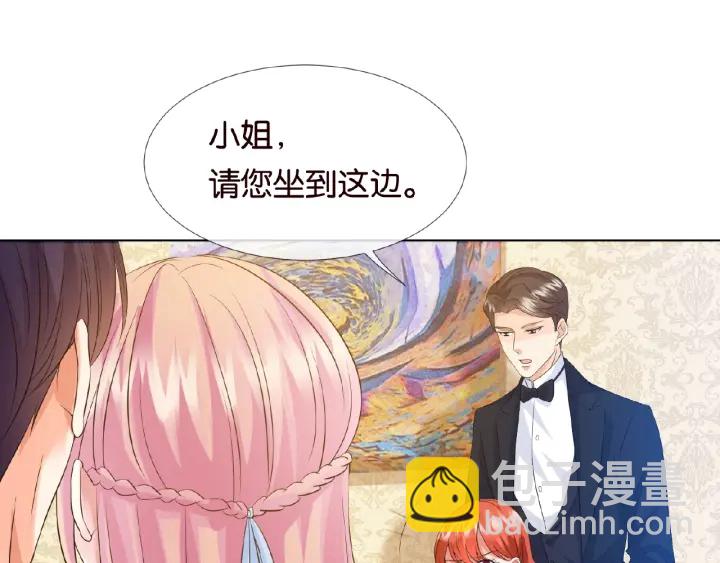 第20话 饭后消遣52
