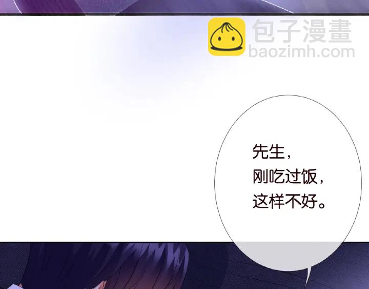 第20话 饭后消遣78