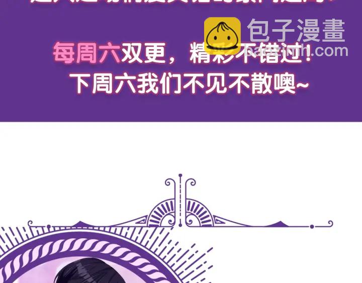 第20话 饭后消遣90