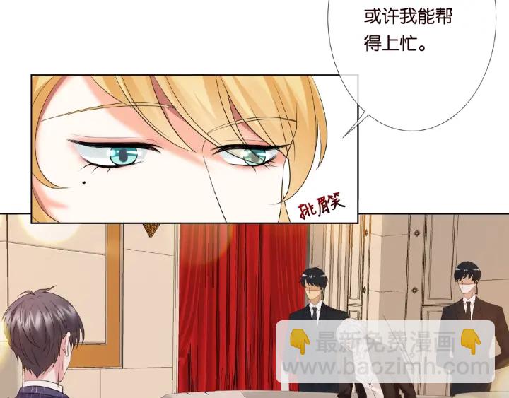 第23话 这里不是谈工作的地方12