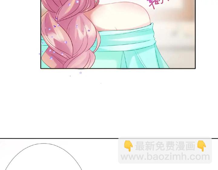 第23话 这里不是谈工作的地方16