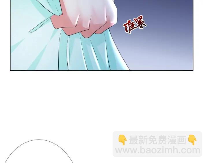 第23话 这里不是谈工作的地方21