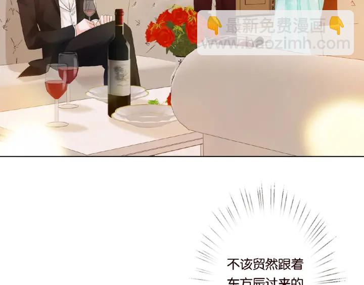 第23话 这里不是谈工作的地方26
