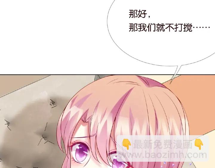 第23话 这里不是谈工作的地方42