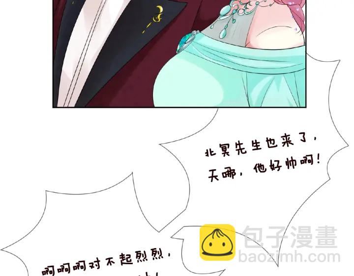 第23话 这里不是谈工作的地方54