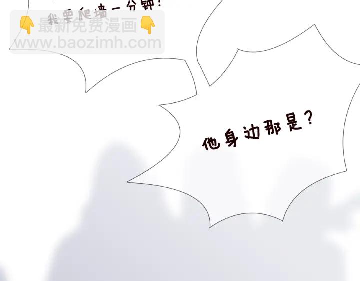 第23话 这里不是谈工作的地方55