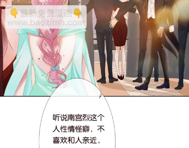 第23话 这里不是谈工作的地方6