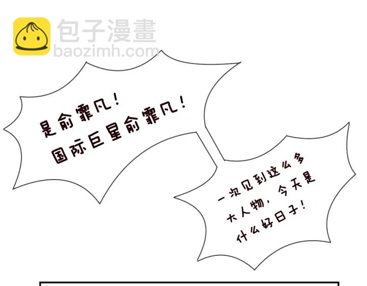 第23话 这里不是谈工作的地方60