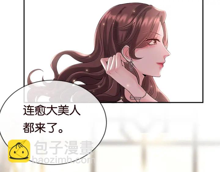 第23话 这里不是谈工作的地方61