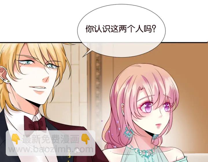 第23话 这里不是谈工作的地方65