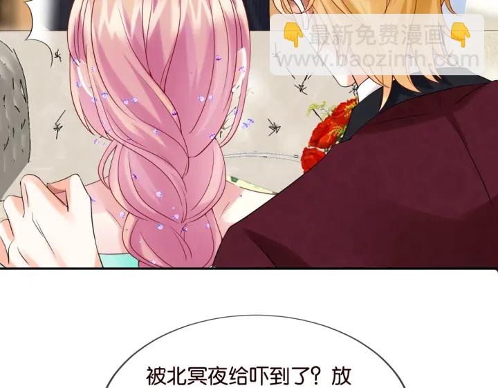 第23话 这里不是谈工作的地方73