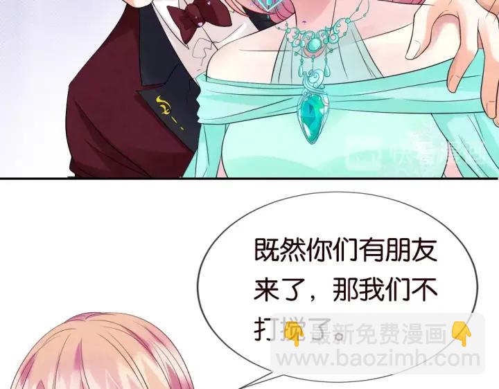 第23话 这里不是谈工作的地方75