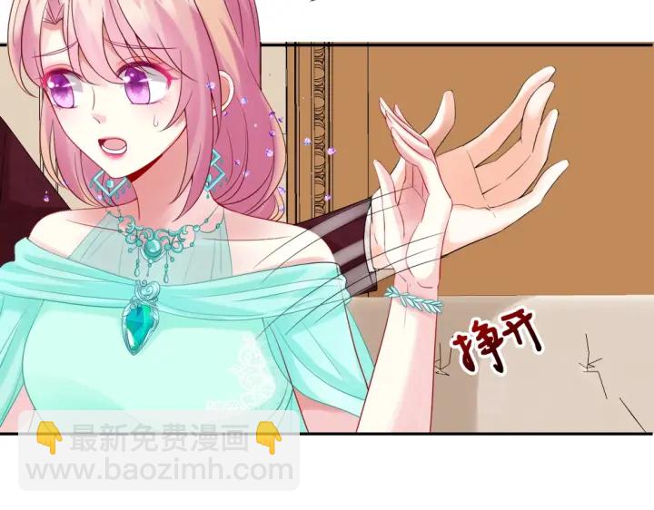 第23话 这里不是谈工作的地方76