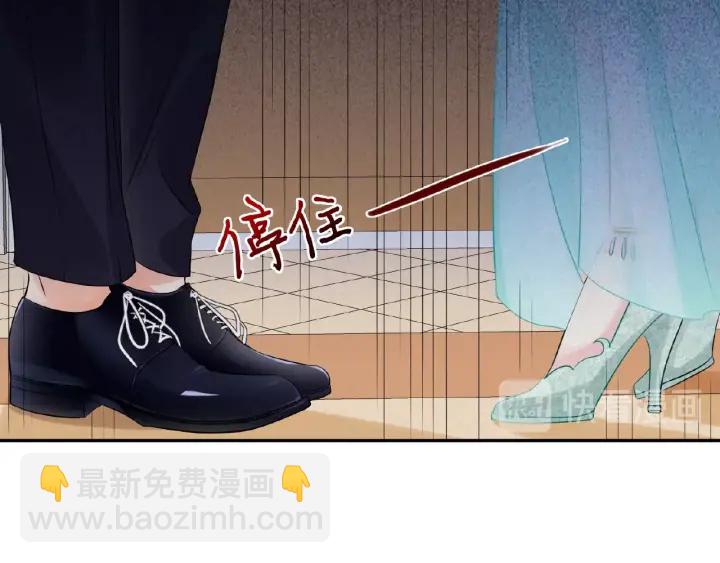 第23话 这里不是谈工作的地方87