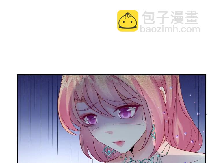 第23话 这里不是谈工作的地方88
