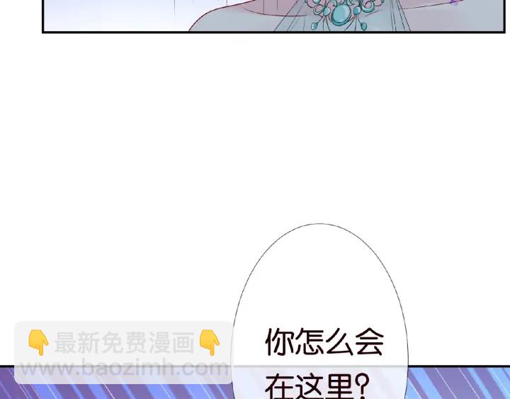 第23话 这里不是谈工作的地方89