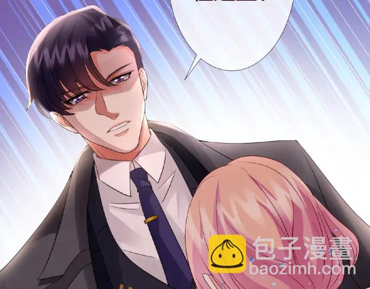第23话 这里不是谈工作的地方90