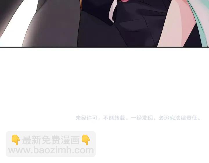 第23话 这里不是谈工作的地方92