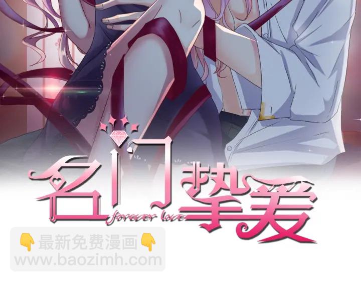 第24话 他是妖孽！1