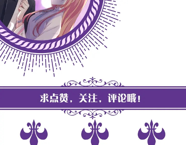 第24话 他是妖孽！107