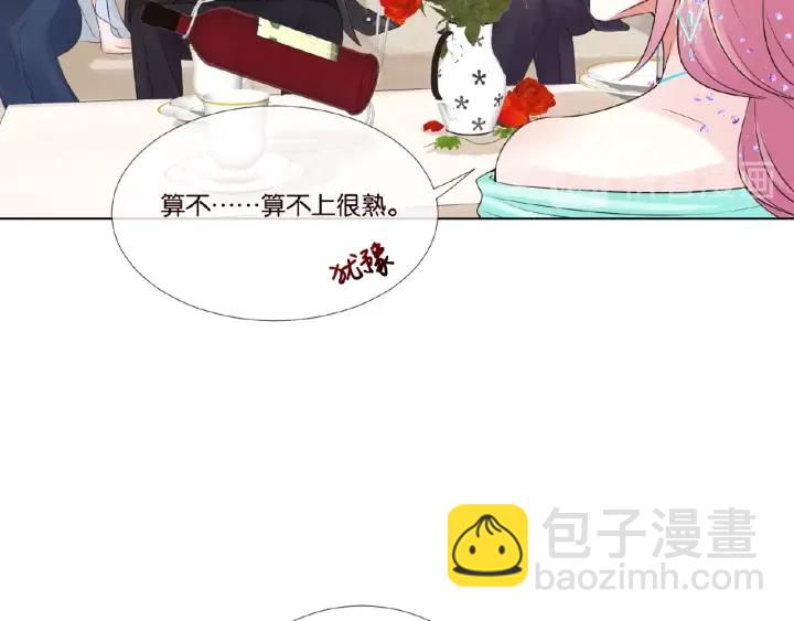 第24话 他是妖孽！26