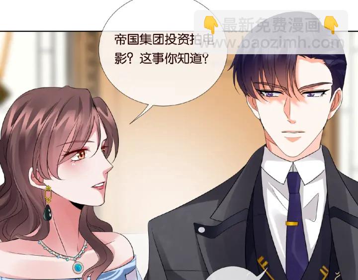 第24话 他是妖孽！27