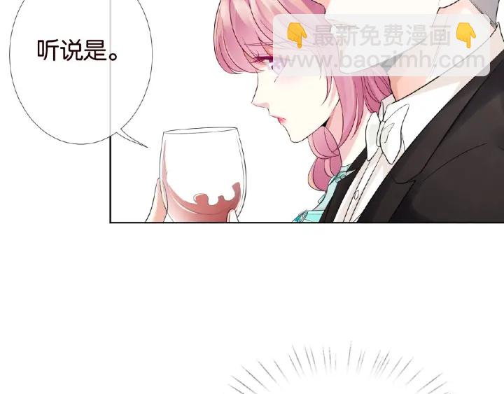 第24话 他是妖孽！30