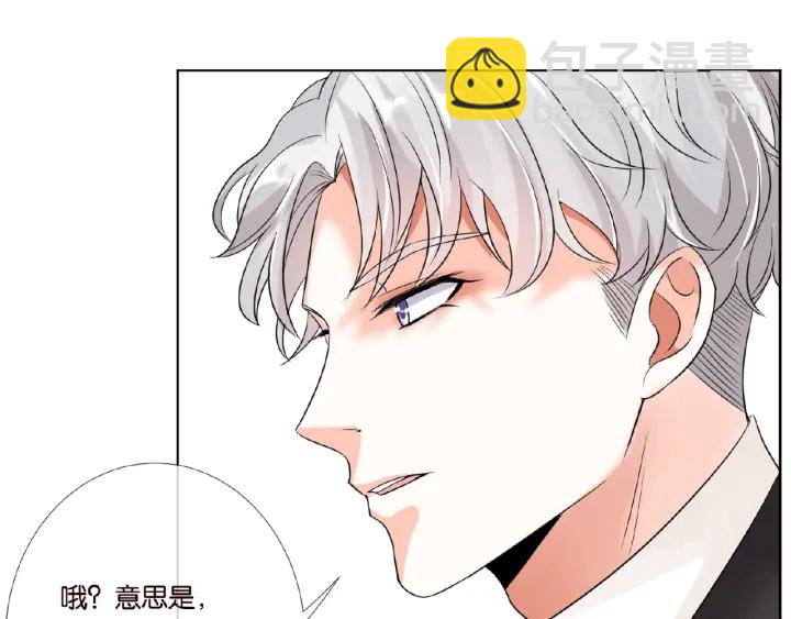 第24话 他是妖孽！35