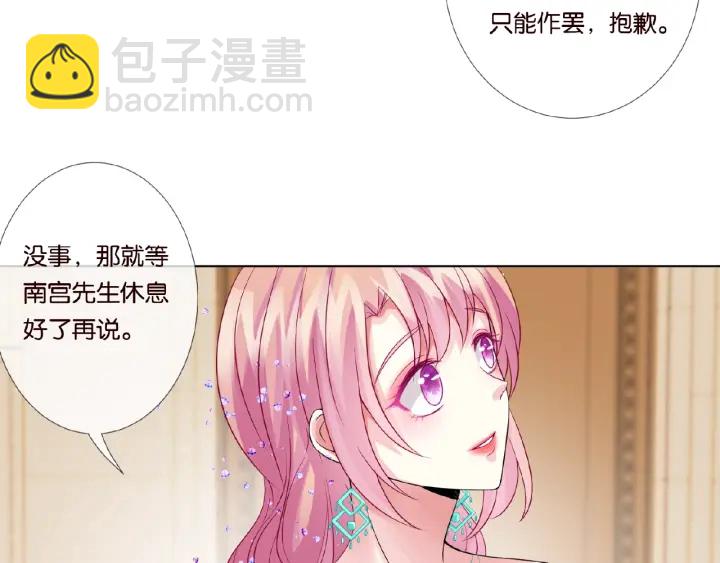 第24话 他是妖孽！51