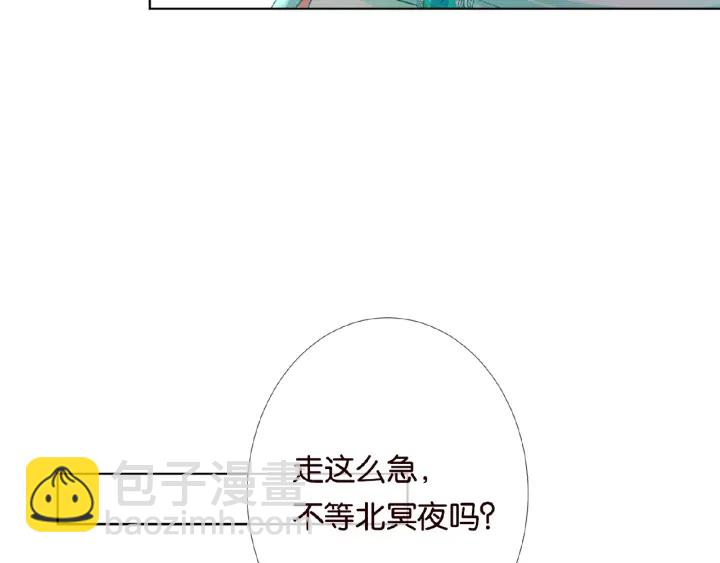 第24话 他是妖孽！59