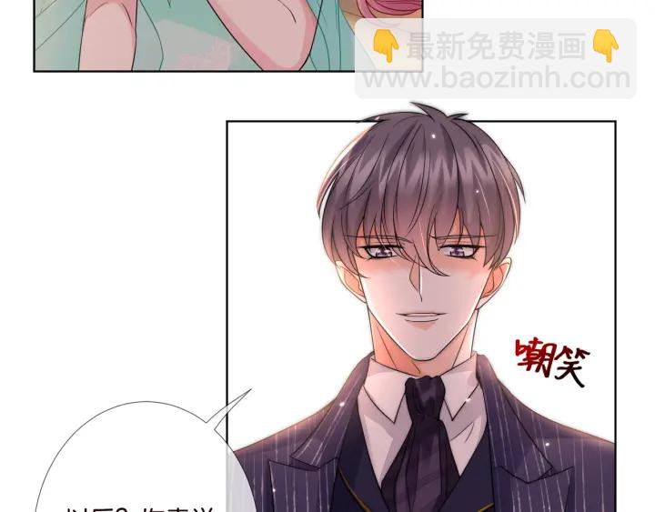 第24话 他是妖孽！72