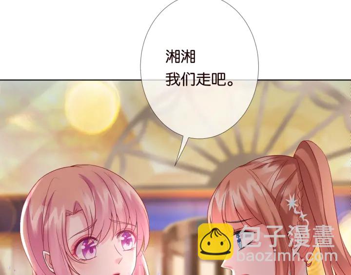 第24话 他是妖孽！74