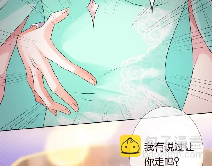 第24话 他是妖孽！77
