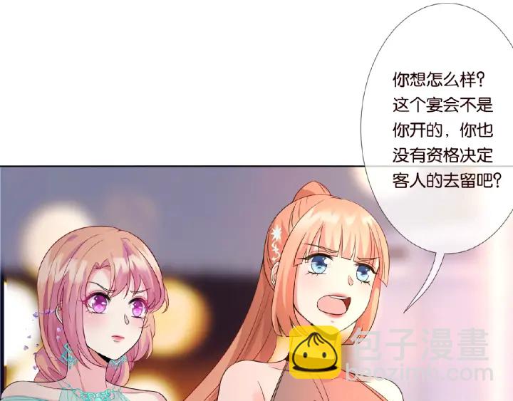 第24话 他是妖孽！85