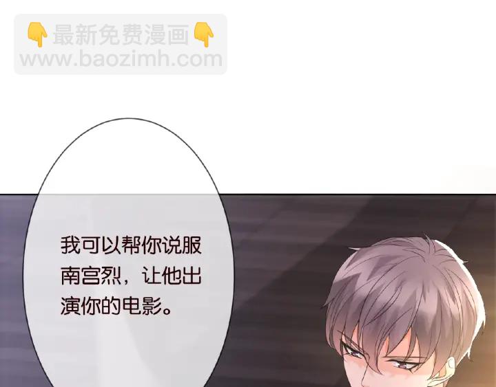 第24话 他是妖孽！87