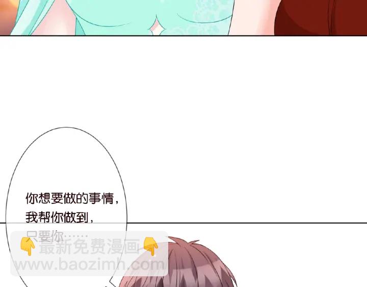 第24话 他是妖孽！92