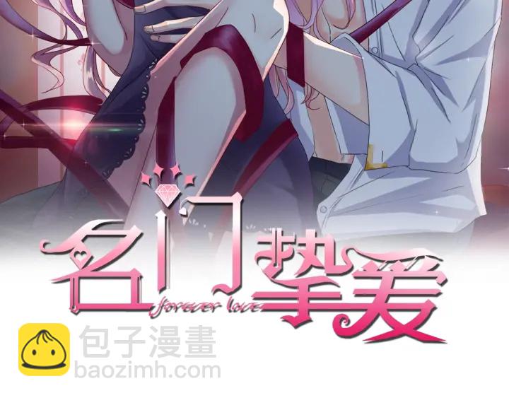 第26话 你不要过来！1