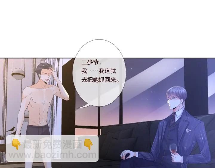 第26话 你不要过来！10