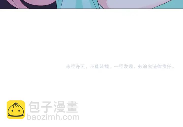 第26话 你不要过来！108