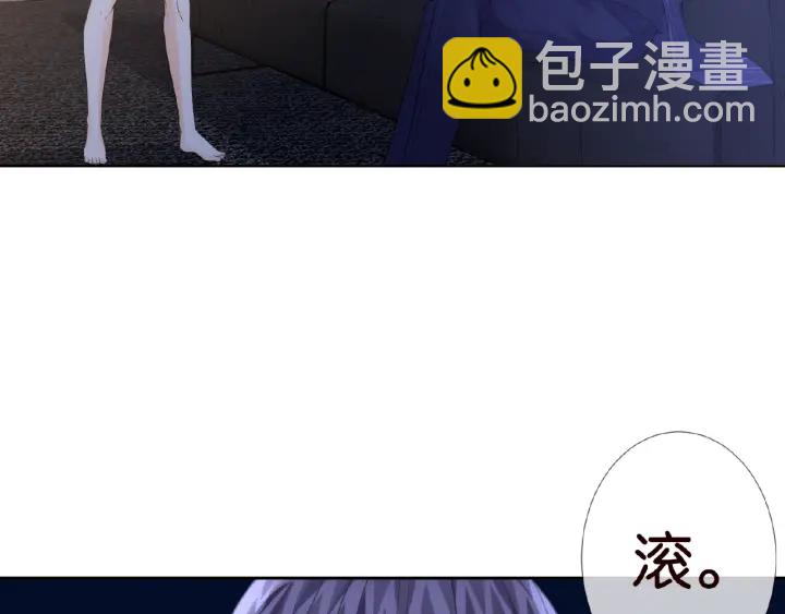 第26话 你不要过来！11