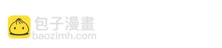 第26话 你不要过来！23