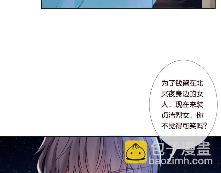 第26话 你不要过来！28