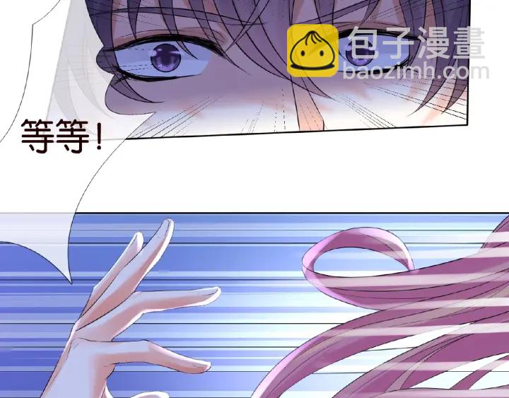 第26话 你不要过来！35