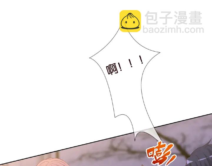 第26话 你不要过来！4