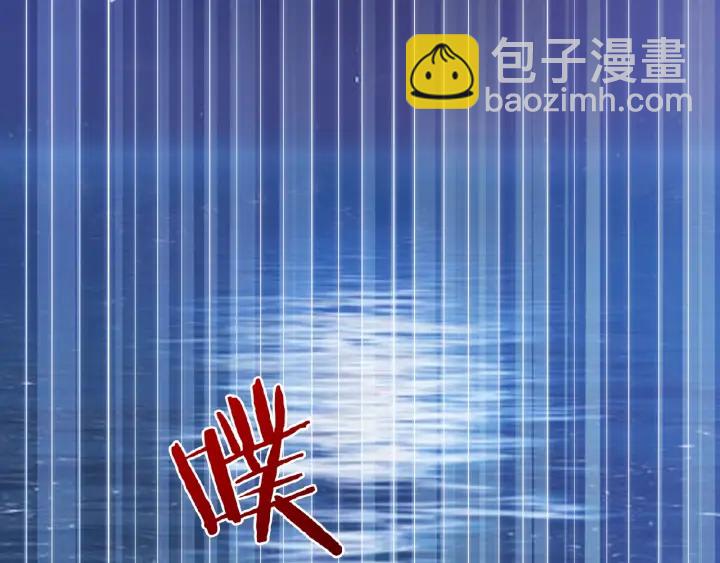 第26话 你不要过来！40