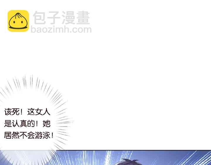 第26话 你不要过来！44