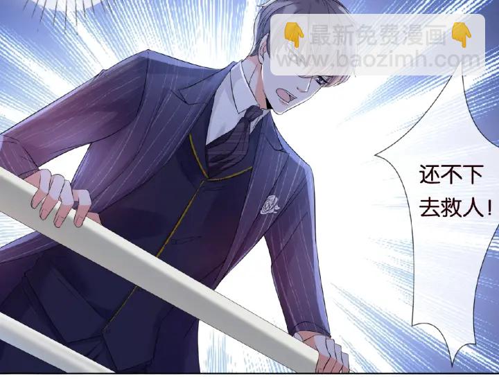 第26话 你不要过来！45